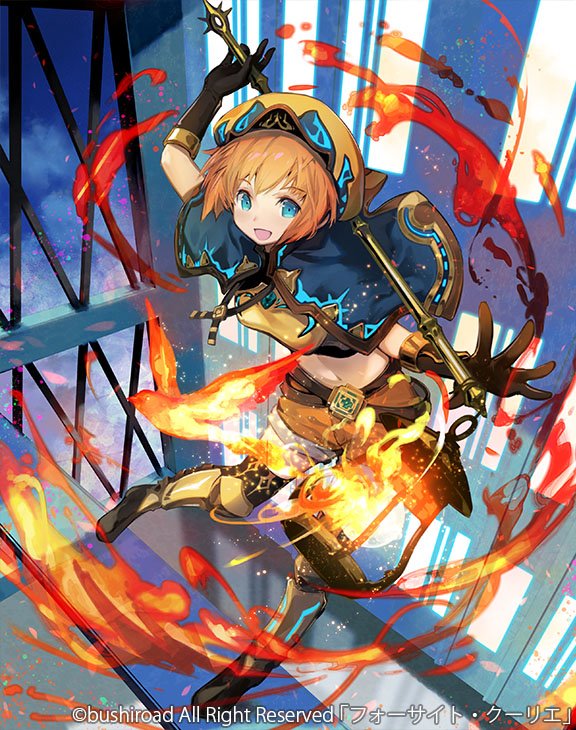 「【お仕事】カードファイト!!ヴァンガード、エクストラブースター第3弾 
「ULT」|かわすみのイラスト