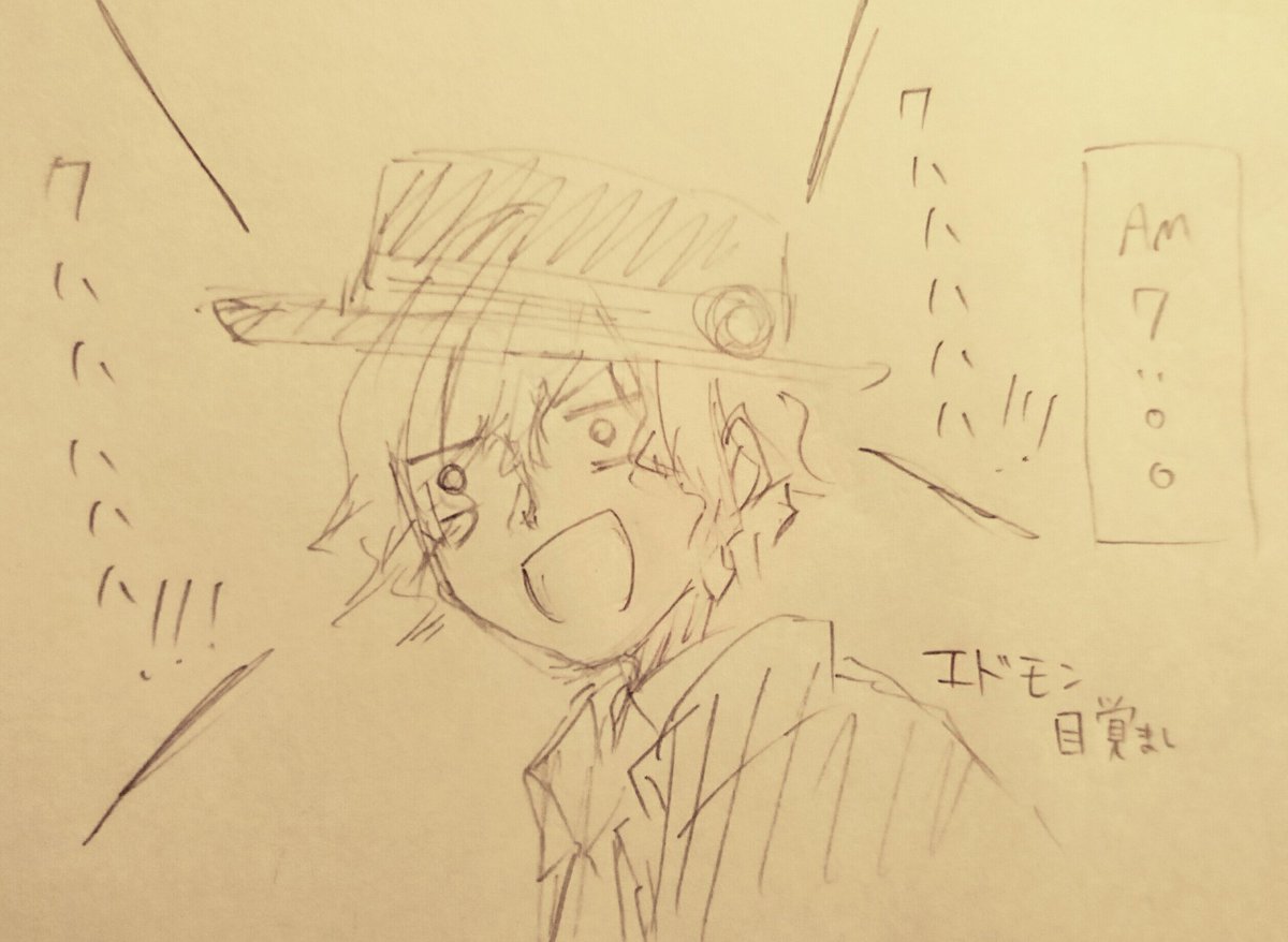 ロマぐだ鯖ぐだ大好きで、最近はゆるーく同室のカルナさん以蔵さん漫画など書いてます!
お友達ほしい~✨ 反応くださった方に無言フォローゆきます?
#平成最後の秋限定fate好きと繋がりたい
#FGOプレイヤーさんと繋がりたい