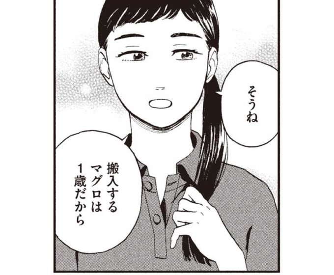 飼育少女 を含むマンガ一覧 リツイート順 2ページ ツイコミ 仮