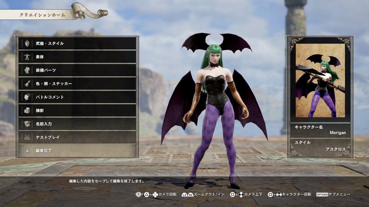 ソウルキャリバー6」クリエイトキャラまとめ (28ページ目) Togetter