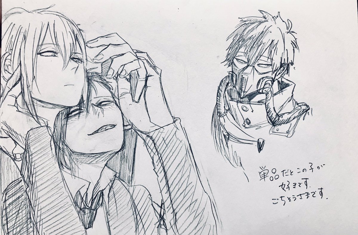 @34515959 軽率に描きました。解釈違い起こしてたらごめんなさい。へどろさんのおかげでヤンホモが食べられるようになりましたです…… 