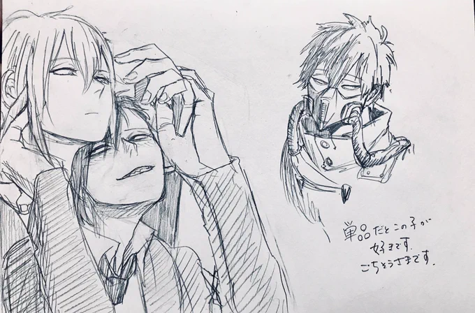 @34515959 軽率に描きました。解釈違い起こしてたらごめんなさい。へどろさんのおかげでヤンホモが食べられるようになりましたです…… 