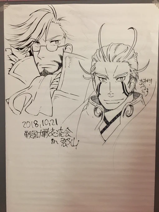 交流会で描かせていただきました〜!
人前で描くの超苦手なんだけど…しかも紙とペンだし…と自分に言い訳しつつ、なんとかそれっぽく描けた気がしますw
私のキャラじゃないんでサインするのはためらわれましたがw 