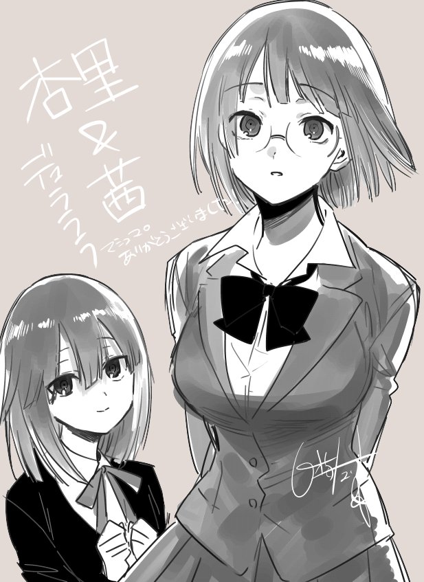 週末なので、マシュマロリクに応えたやつまとめていきます～(*'▽')

デュラララまとめ 