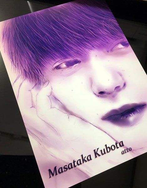 窪田正孝のtwitterイラスト検索結果 古い順