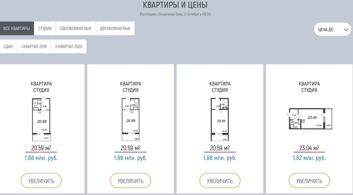 mirndv-kraski-leta.ru