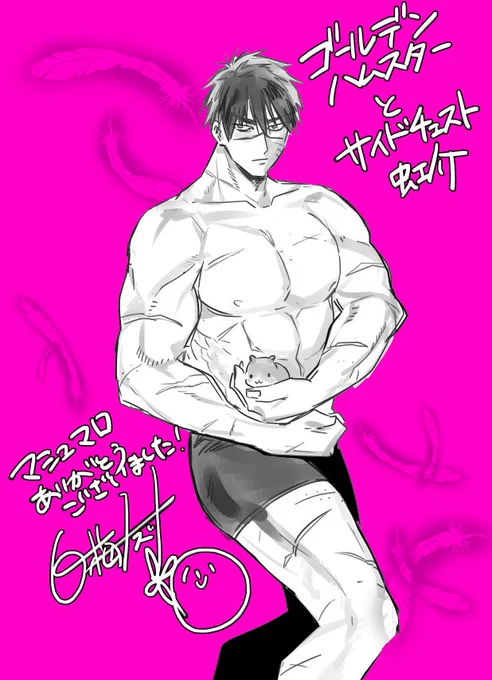 クロハと虹介 