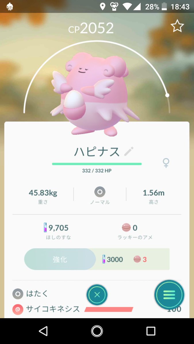 サトシは力持ち Re5jrpcrzhigldv Twitter サトシは力持ち Re5jrpcrzhigldv Twitter