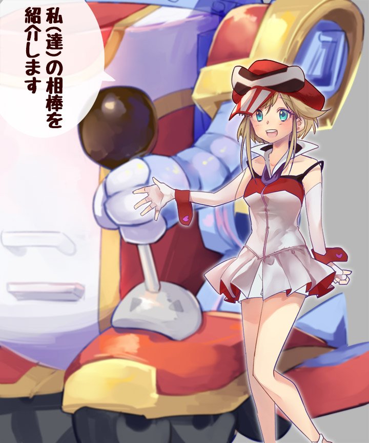 カミナリアイちゃん、相棒ってそっちか～こっちじゃなかったんか～という落書きです。