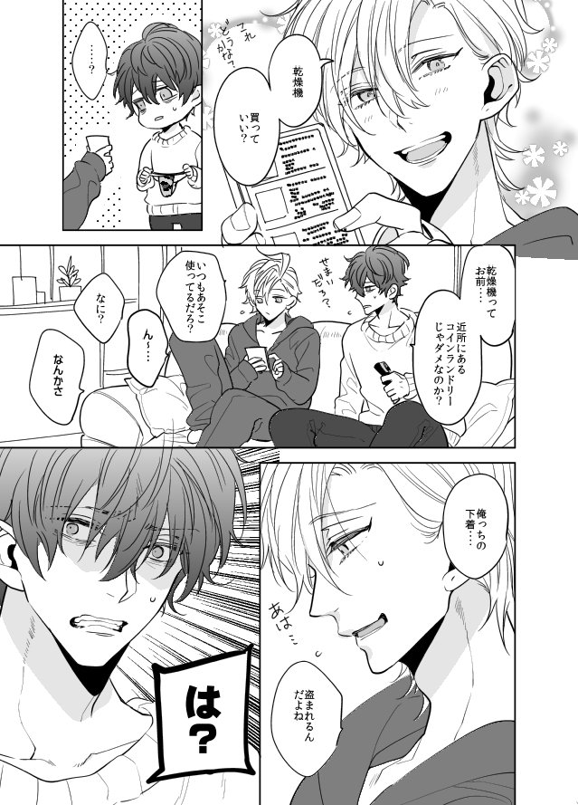 ぱんt 
