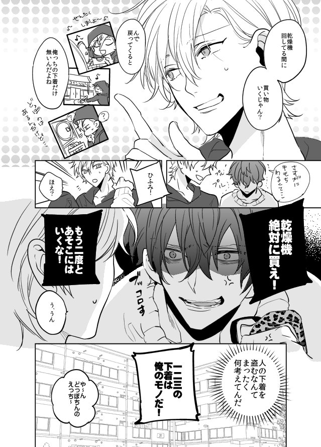 ぱんt 