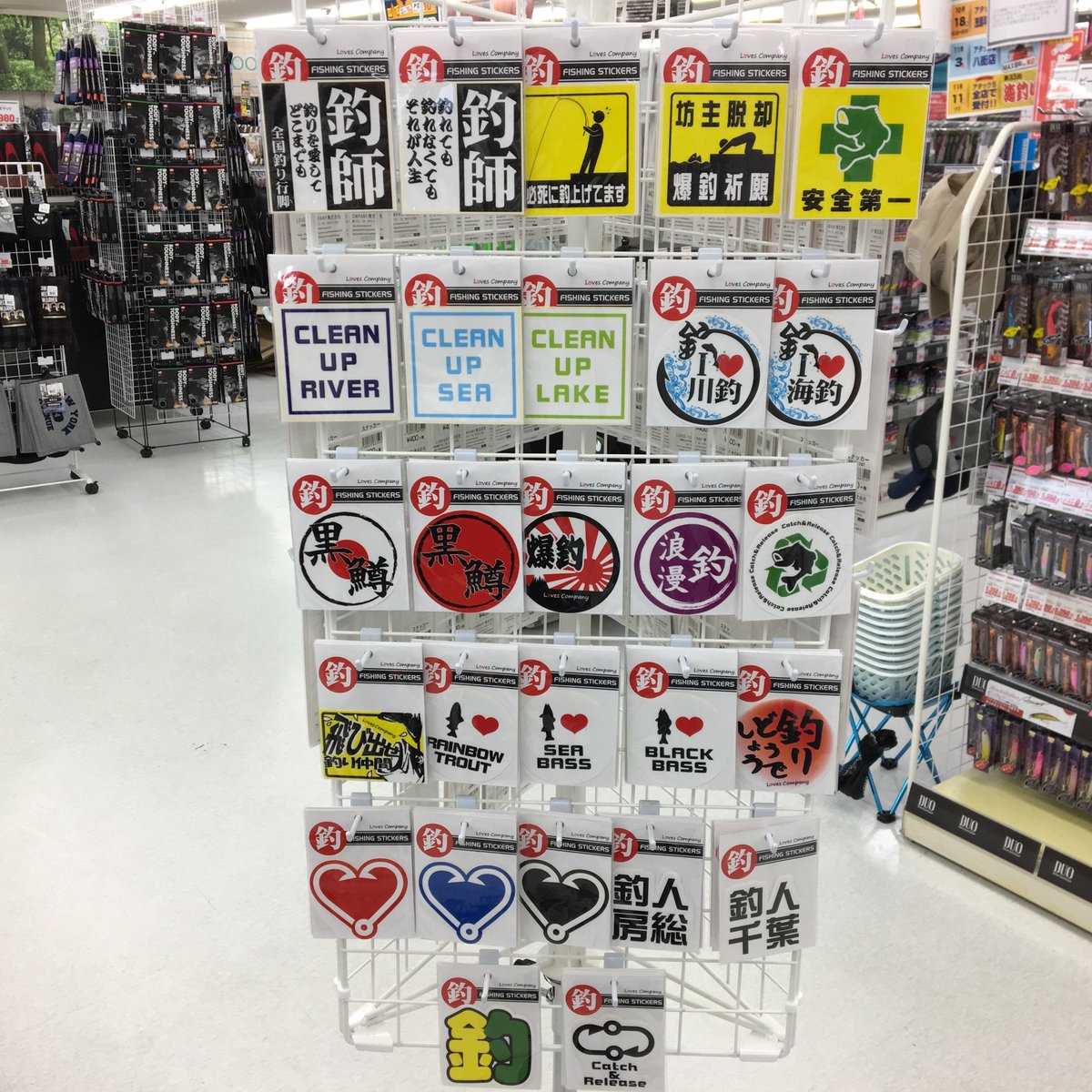 Loves Company Fishing Sticker フィッシングステッカー 釣りステッカー シリーズがアタック5東金店さまで販売開始いたしました アタック5 Attack5 Fishing Fishingsticker フィッシング ステッカー 釣りステッカー Sticker ステッカー