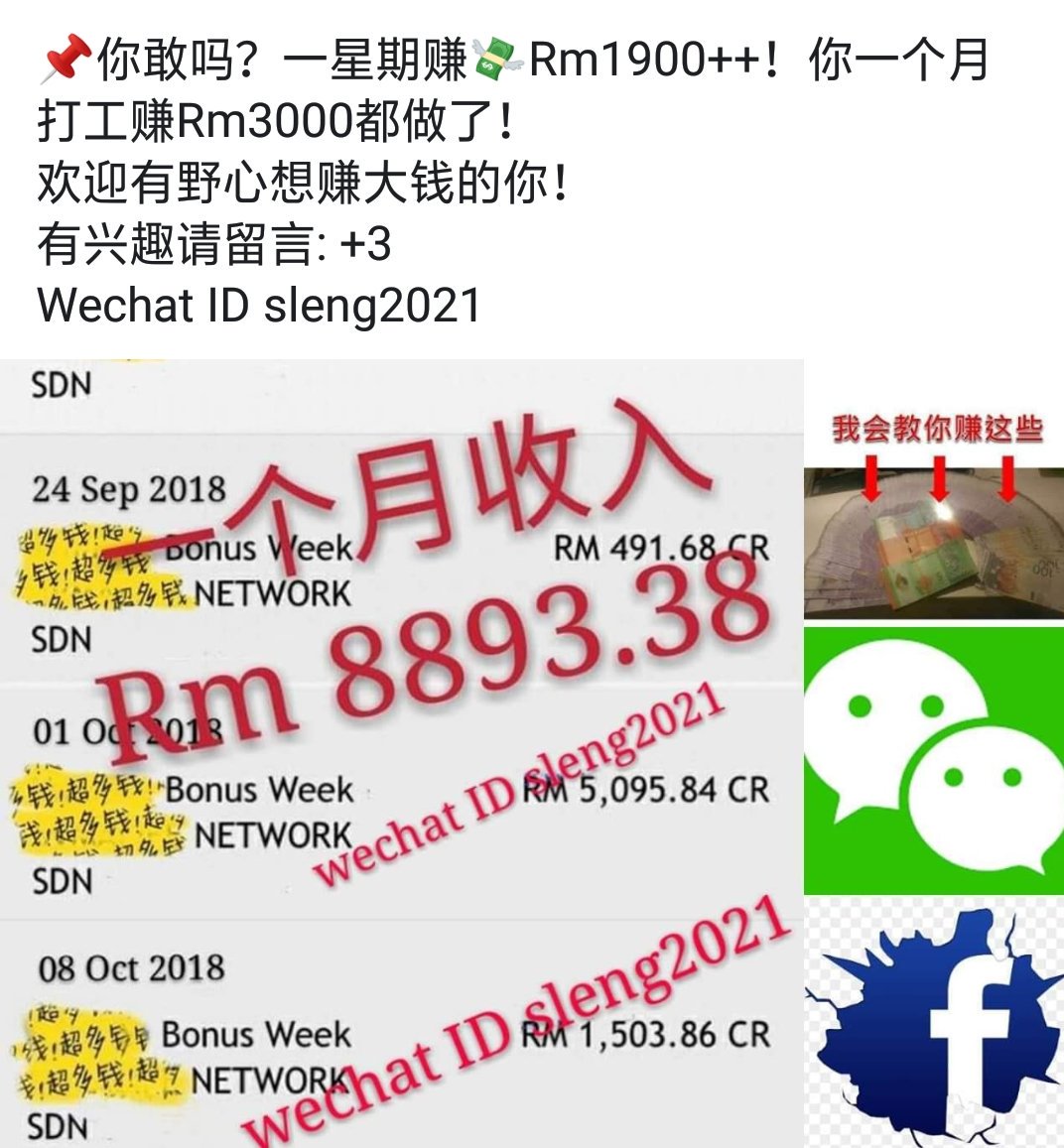 siewleng0857's tweet photo. https://t.co/EPH7aZNNtE