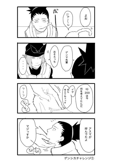 奴 低浮上 Uronclouds さんのマンガ一覧 古い順 6ページ ツイコミ 仮