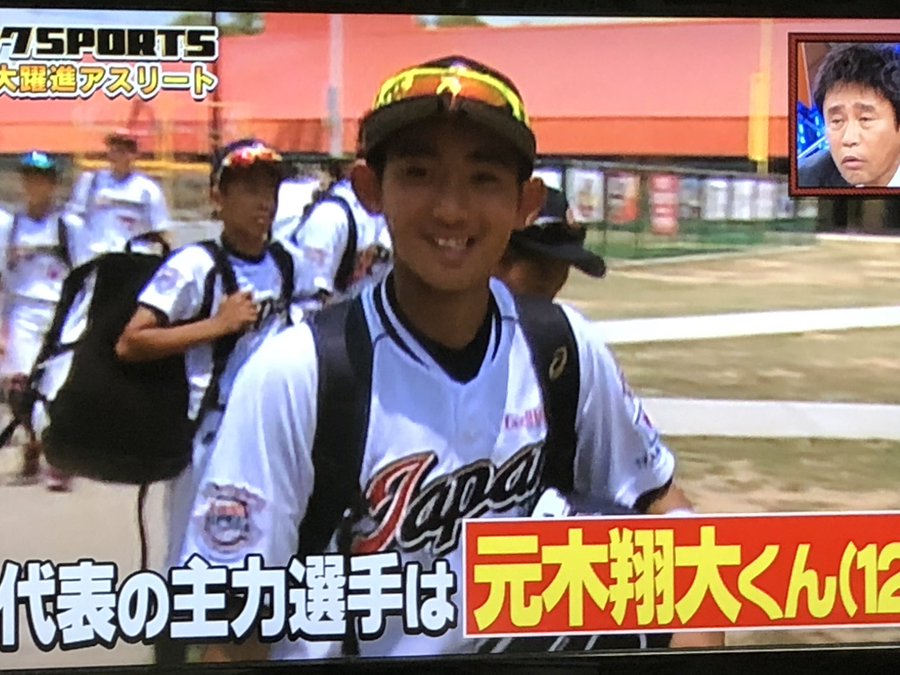 元木大介の家族 嫁はアナウンサーの大神いずみで息子は桐光学園 レディ ベースボール