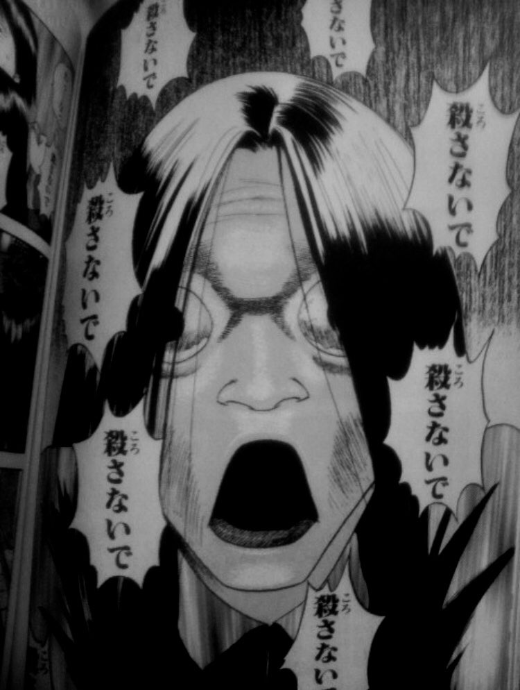 莉桜 Ar Twitter 中山昌亮先生が描いてる漫画の絵ってすごい不気味で絶妙に気持ち悪いから読んでるとゾクゾクする笑 こういう絵描けるのって本当に才能だよなぁ 夢に出てきそう 中山昌亮 不安の種 後遺症ラジオ 莉桜 Ar Twitter 中山昌亮先生が描いてる漫画の絵ってすごい不気味で絶妙に気持ち悪いから読んでるとゾクゾクする笑 こういう絵描けるのって本当に才能だよなぁ 夢に出てきそう 中山昌亮 不安の種 後遺症ラジオ