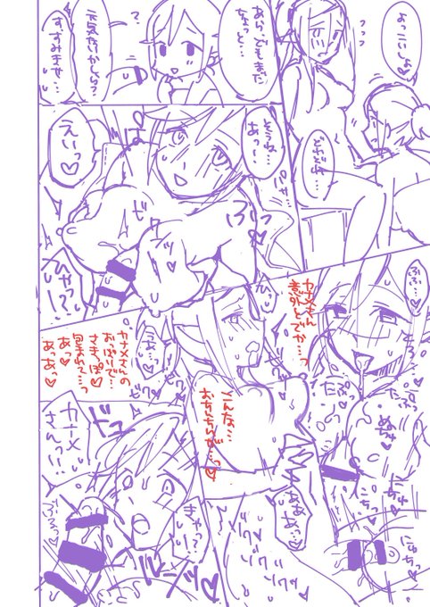 かなめっぱいはすごいぞ～きもちいいぞ～～ 