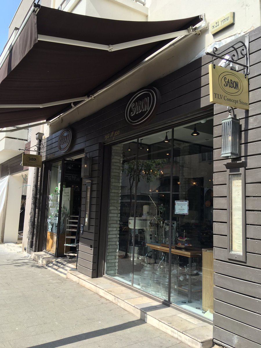 おsushi サボン本店に来ました こじんまりして 日本より3 4割安い そして日本語ペラペラの店員さんいる イスラエル サボン Sabon おsushi サボン本店に来ました こじんまりして 日本より3 4割安い そして日本語ペラペラの店員さんいる イスラエル サボン Sabon