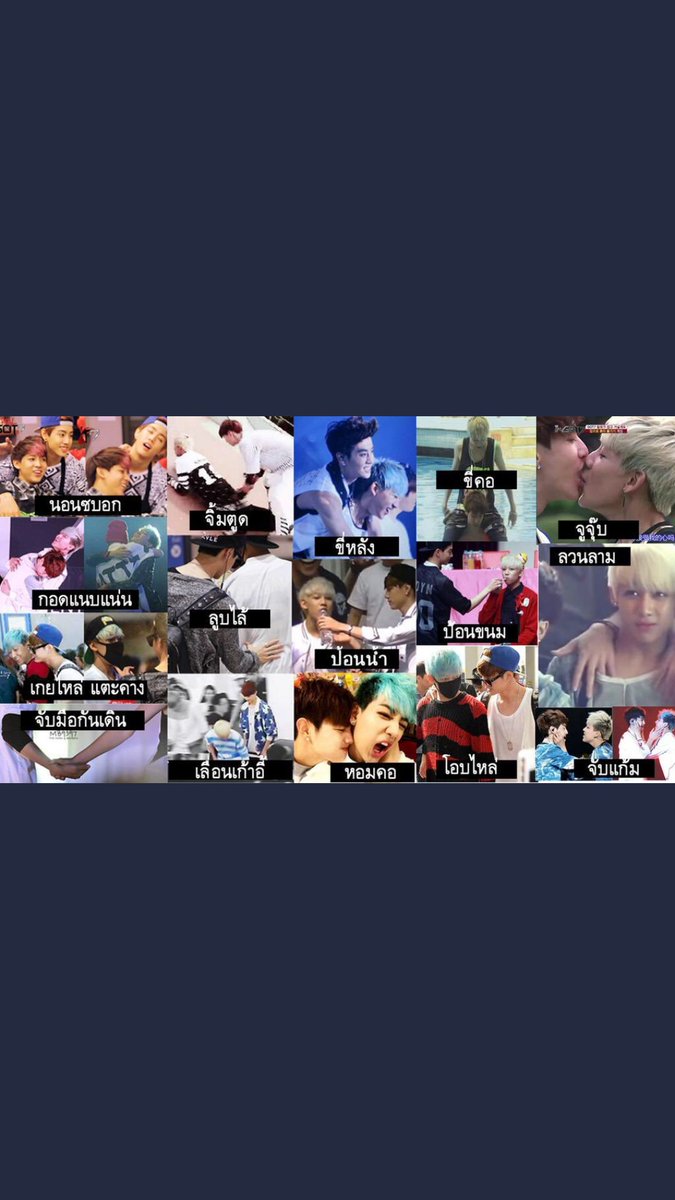 Mover78548403's tweet photo. ตุ๊ดออดอก mark and bam you gay #marktuan #bamam #markbam #got7 #JapaneseGP https://t.co/PqmBYZo69b