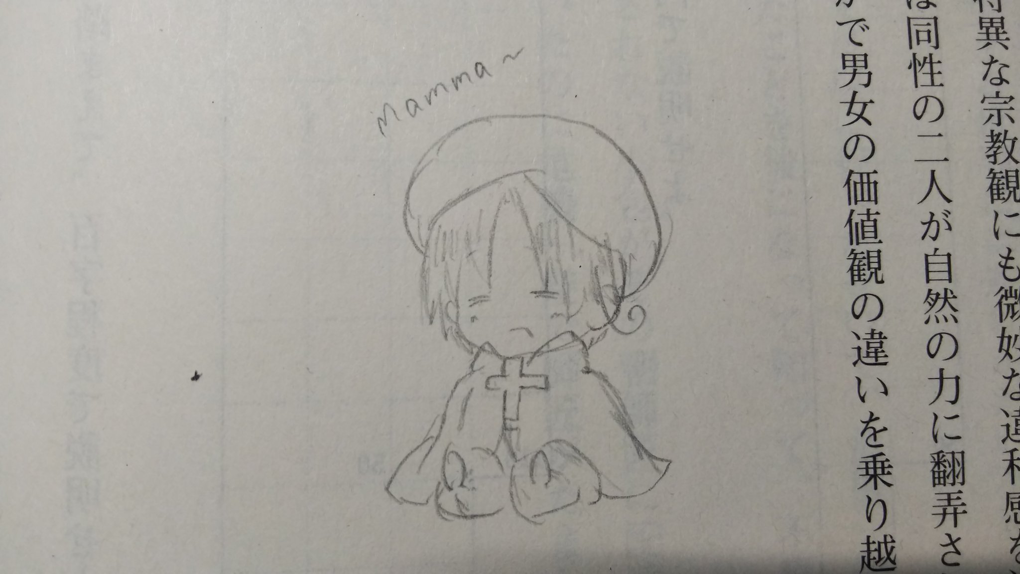 べしべし メモデフとダンキラ Beshi36 Twitter