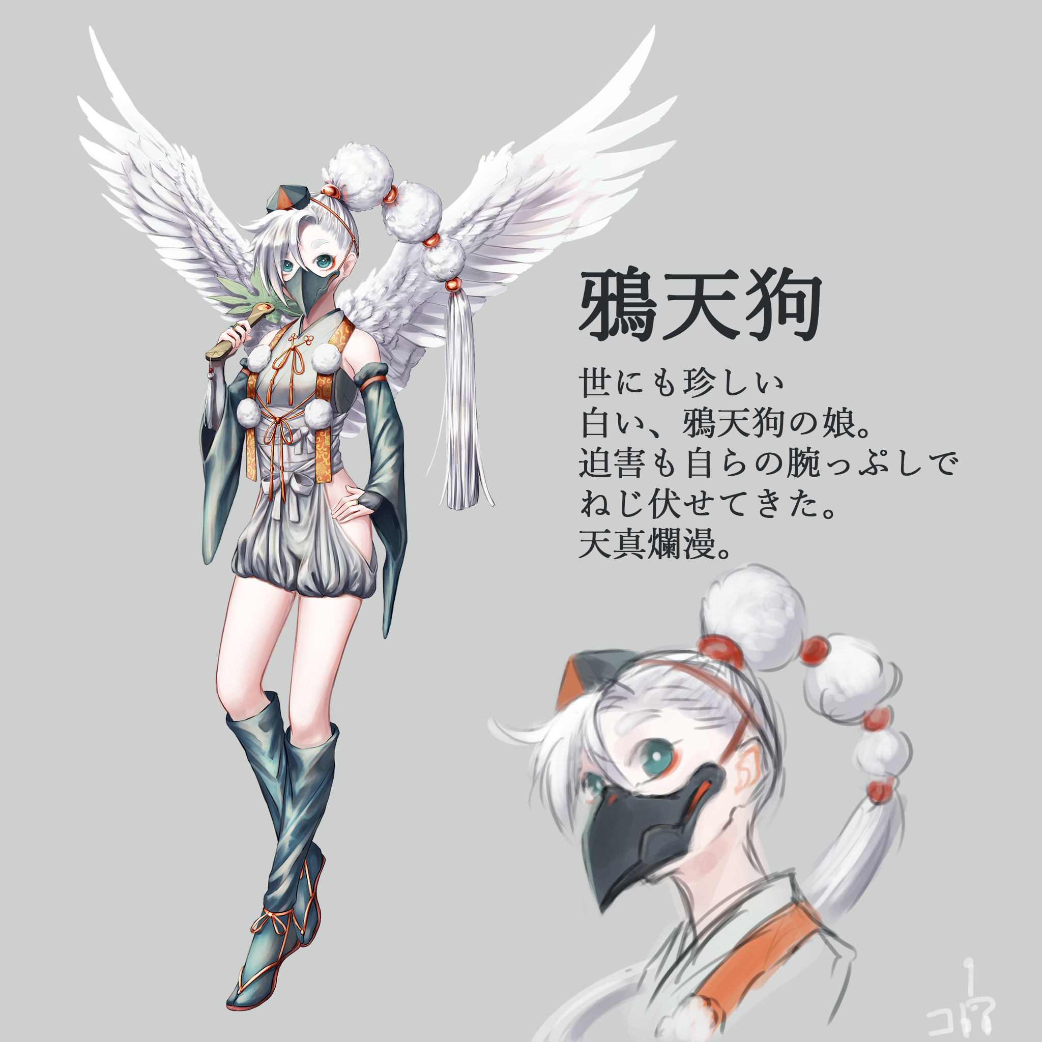 こきりん 二次創作 キャラ創作 鴉天狗ちゃん 白い鴉天狗って天使っぽくて好きなんです T Co 8obxqpc7qm Twitter