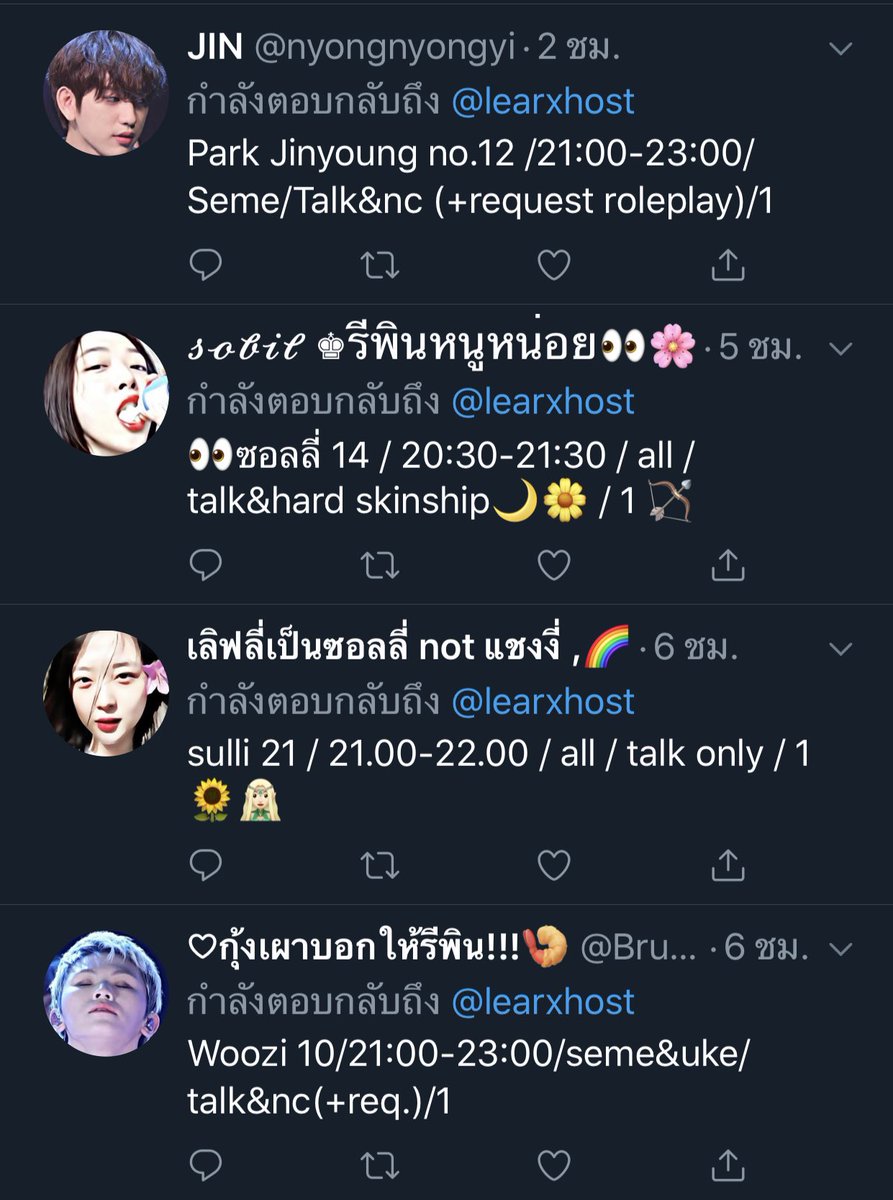 learxhost's tweet photo. เปิดจองแล้วนะครับโฮสต์ที่จะบริการคุณในคืนนี้จองได้ถึงสองทุ่มครึ่ง เช็คเมจและเลขโฮสต์ให้ดีก่อนจอง กรอกแบบฟอร์มส่งมาที่ดีเอ็มได้เลยครับผม🖤
#ยืมเมจforsex #ยืมเมจforhost #คลับโฮสต์ยืมเมจ #โฮสต์img https://t.co/u0KTihkm7E