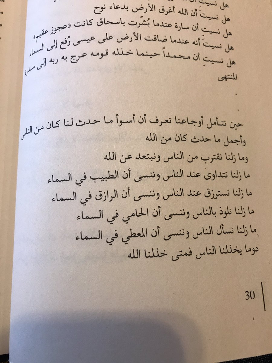 hamzaiivvXx's tweet photo. https://t.co/OZkwWj6FRx