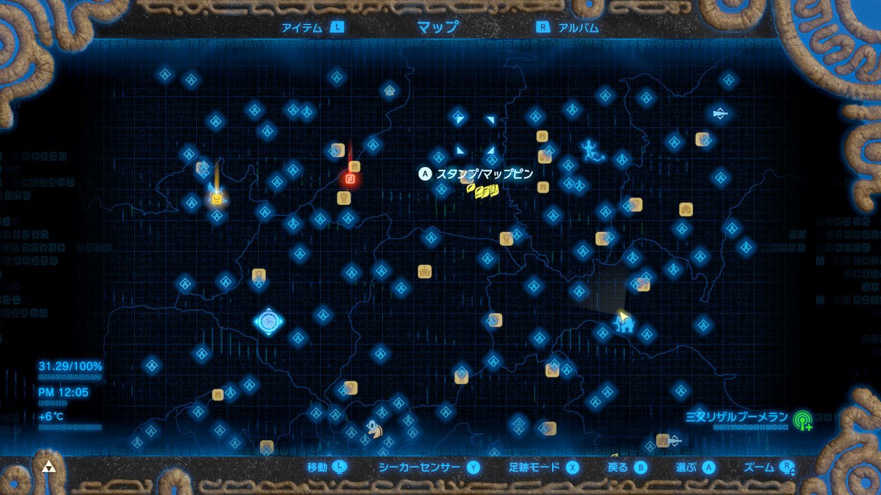 Peco マップ完全未開放で全ての祠を攻略しました 始まりの塔を起動していないので祠にはシーカーストーンをかざしては入れません 1とdlcの祠合わせて133の祠全てを壁抜けで無理矢理侵入し 攻略しました ゼルダ