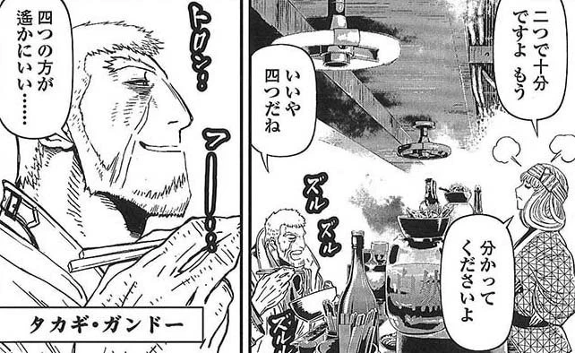 本日は「ニンジャスレイヤー・キョート・ヘル・オン・アース」のTwitter同時読書の日。
10時から行われます。
新章ですよ。
発売中のチャンピオンREDはお手元にあるだろうか?
二つどころか一つでじゅうぶんですよ。 トロ～ン
#njslyr 