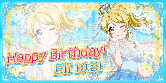 賢い可愛いエリーチカのtwitterイラスト検索結果