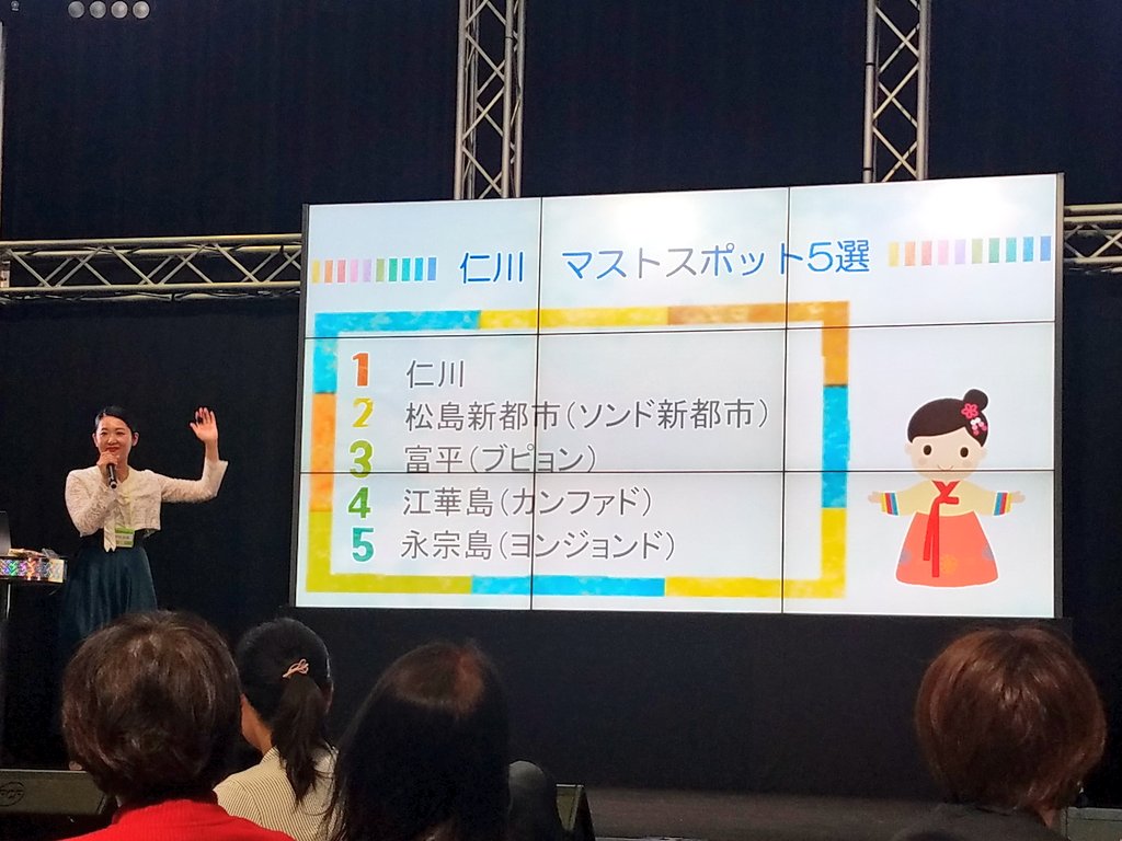 だから仁川 Twitter Search Twitter だから仁川 Twitter Search Twitter