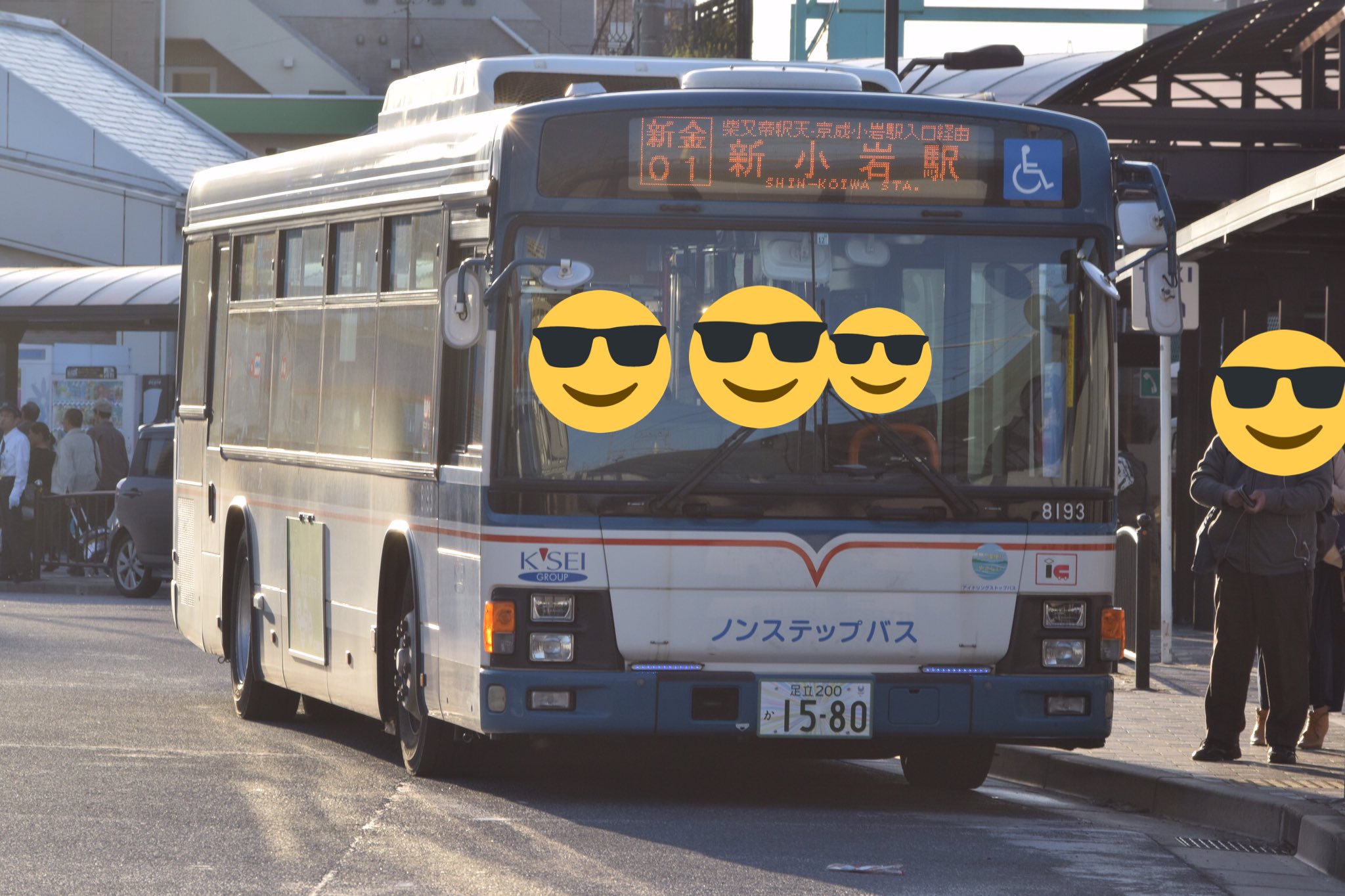 京成電鉄　京成バス　コート　メンズ　紺色　L 昭和レトロ】京成バス(旧:京成電鉄)冬用コート②の通販 by