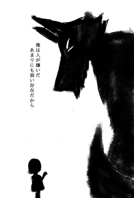 夏目友人帳のtwitterイラスト検索結果 古い順 夏目友人帳のtwitterイラスト検索結果 古い順