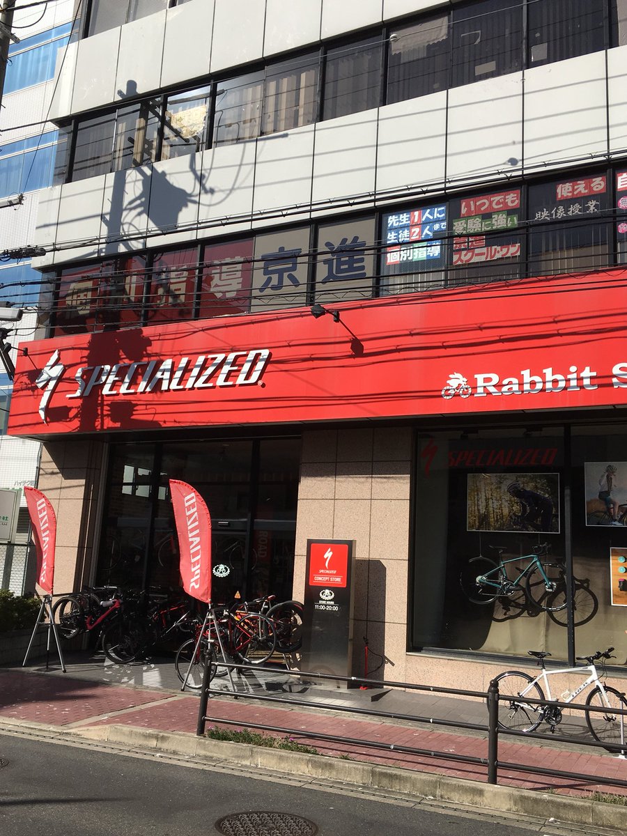 スペシャライズドスタンプラリー関西