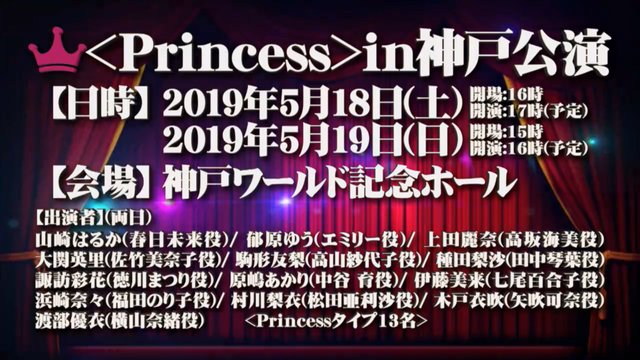 情報 ミリシタ感謝祭情報 偶像大師百萬人演唱會 劇場時光哈啦板 巴哈姆特