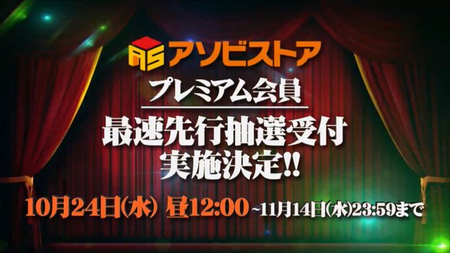 情報 ミリシタ感謝祭情報 偶像大師百萬人演唱會 劇場時光哈啦板 巴哈姆特