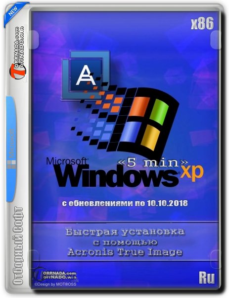 microsoft windows xp pro sp3 download