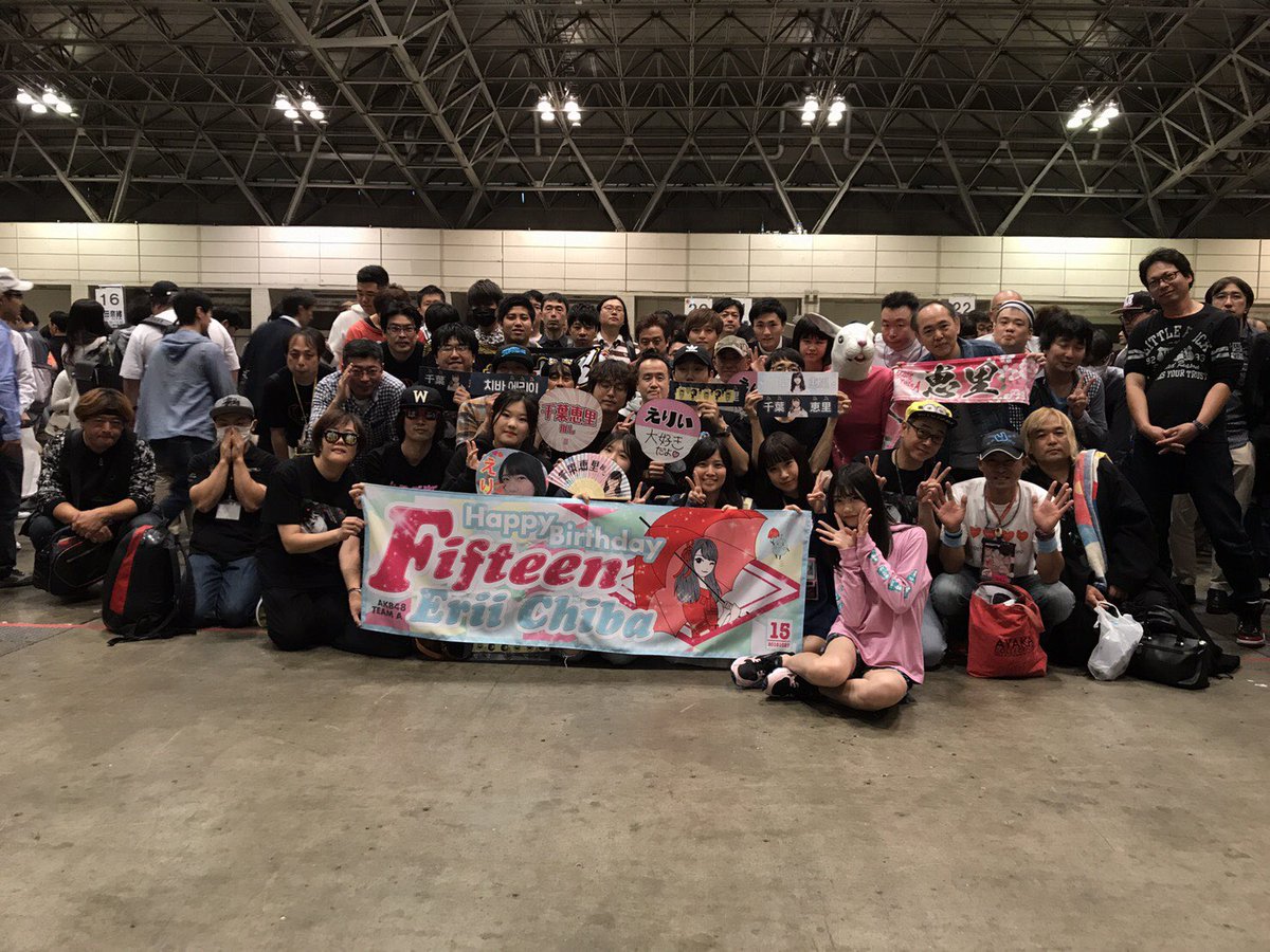 AKB48千葉恵里さん直筆サイン入りチェキ/握手会会場 千葉恵里「AKB48のどっぼーん！ひとりじめ！」サイン入りチェキ
