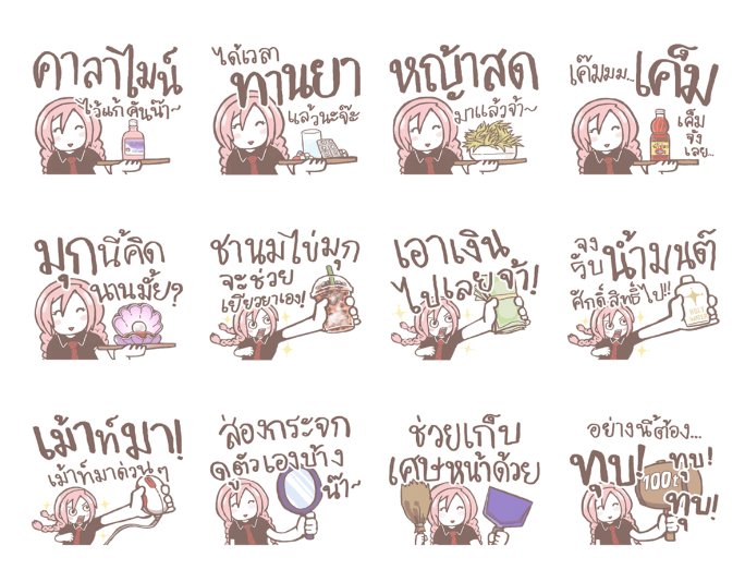 🎃🪔 Farmchanee **การเมืองMod**🦉🎃 tweet media