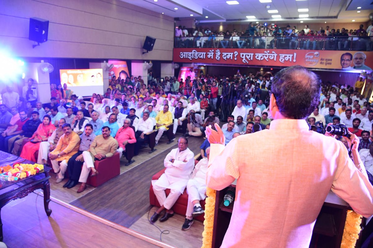 BJP4MP's tweet photo. ��िकसित मध्यप्रदेश आज से समृद्ध मध्यप्रदेश की और कदम बढ़ा चुका है। भाजपा प्रदेश कार्यालय, भोपाल से हुई समृद्ध मध्यप्रदेश यात्रा की शुरुआत।  
#BJP4SamriddhMP https://t.co/lCwUxcGWTj