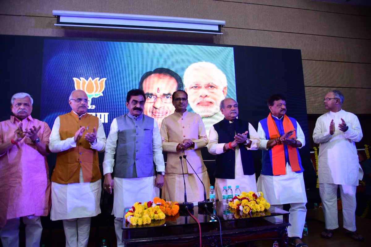 BJP4MP's tweet photo. ��िकसित मध्यप्रदेश आज से समृद्ध मध्यप्रदेश की और कदम बढ़ा चुका है। भाजपा प्रदेश कार्यालय, भोपाल से हुई समृद्ध मध्यप्रदेश यात्रा की शुरुआत।  
#BJP4SamriddhMP https://t.co/lCwUxcGWTj