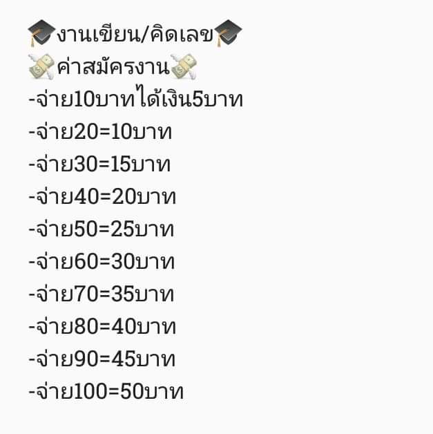 Su_gus👑ft. โสดคร้า😝 tweet media