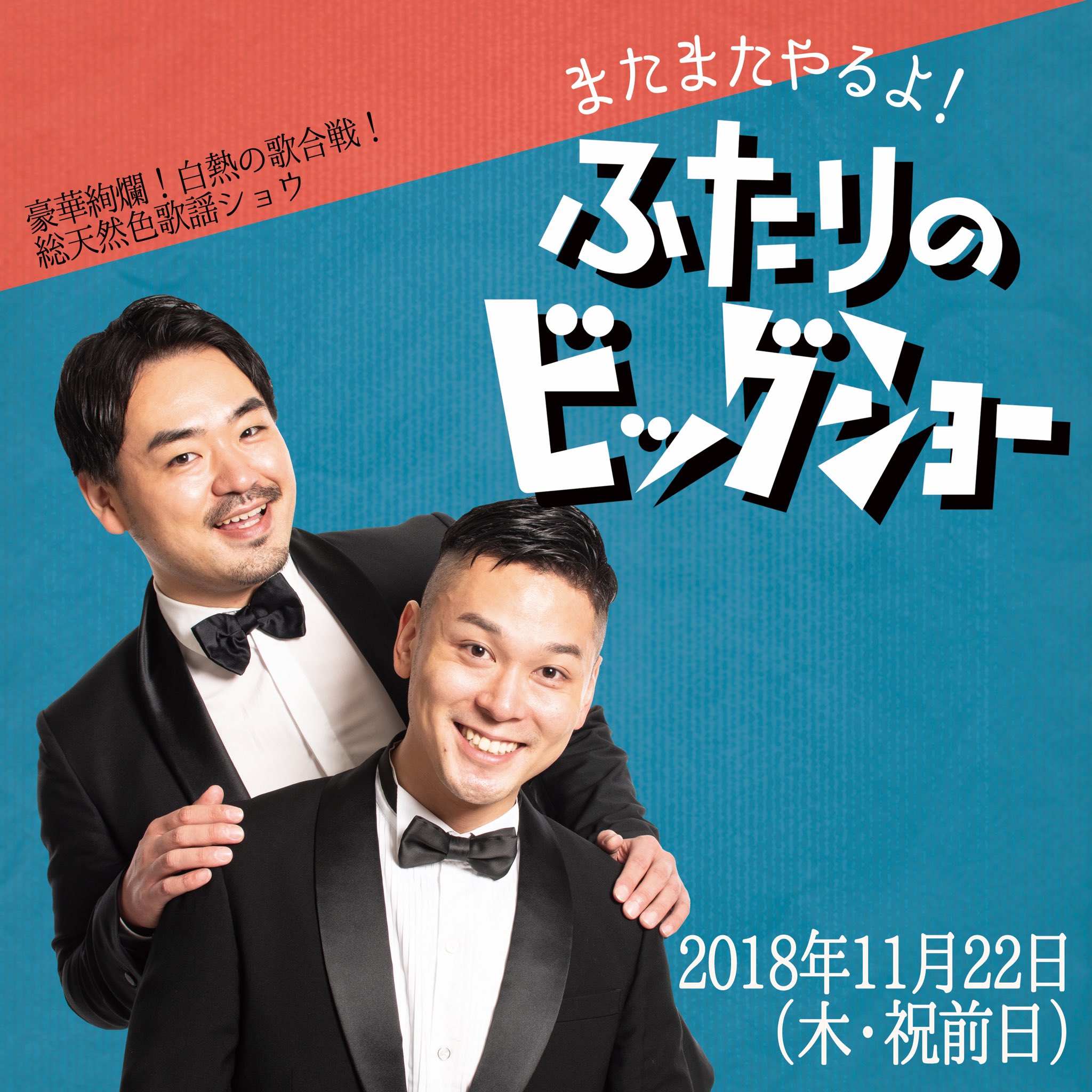 掛軸 表装裂地 西陣織 表具材料 反物 生地 変わり箔広巾（巾約