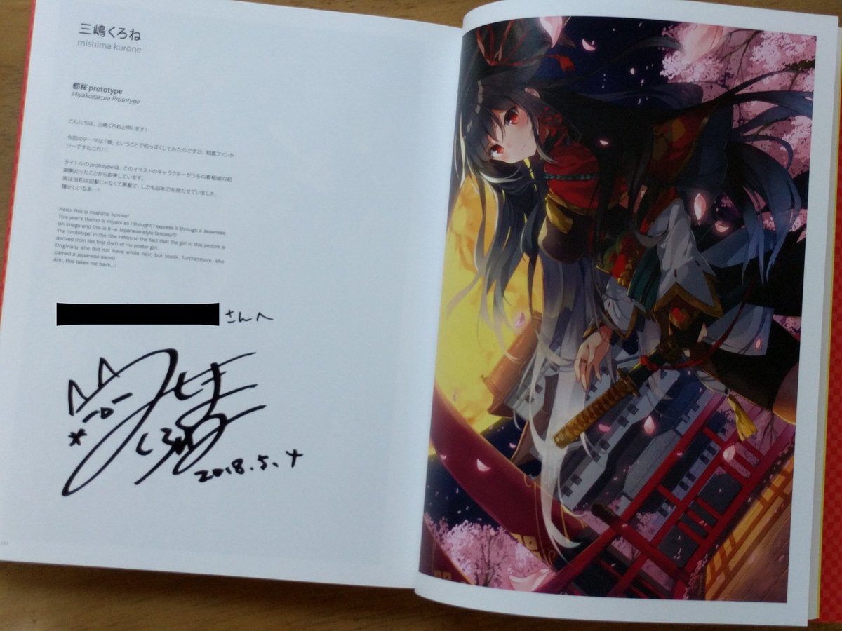 cilfer890's tweet photo. なんと!!直筆サインが3つに!!

まず､絵師百人展の時の三嶋くろね先生のサイン!
そして､君の膵臓をたべたいのキャストサイン入りポスター
さらに､ゲーマーズで当てたガヴリールドロップアウトのうかみさんのサイン色紙

もう本当にありがとうございます!!
とっても幸せです( *´꒳`* ) https://t.co/QOmCKNGP6h