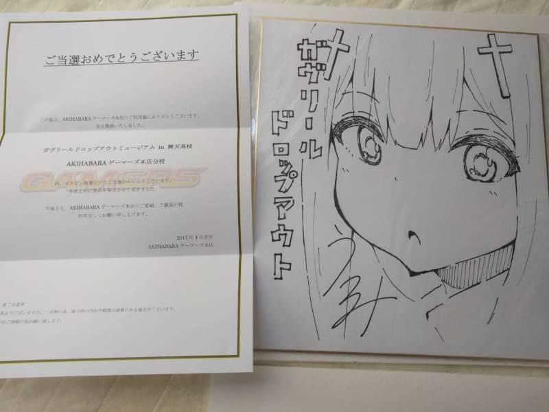 cilfer890's tweet photo. なんと!!直筆サインが3つに!!

まず､絵師百人展の時の三嶋くろね先生のサイン!
そして､君の膵臓をたべたいのキャストサイン入りポスター
さらに､ゲーマーズで当てたガヴリールドロップアウトのうかみさんのサイン色紙

もう本当にありがとうございます!!
とっても幸せです( *´꒳`* ) https://t.co/QOmCKNGP6h