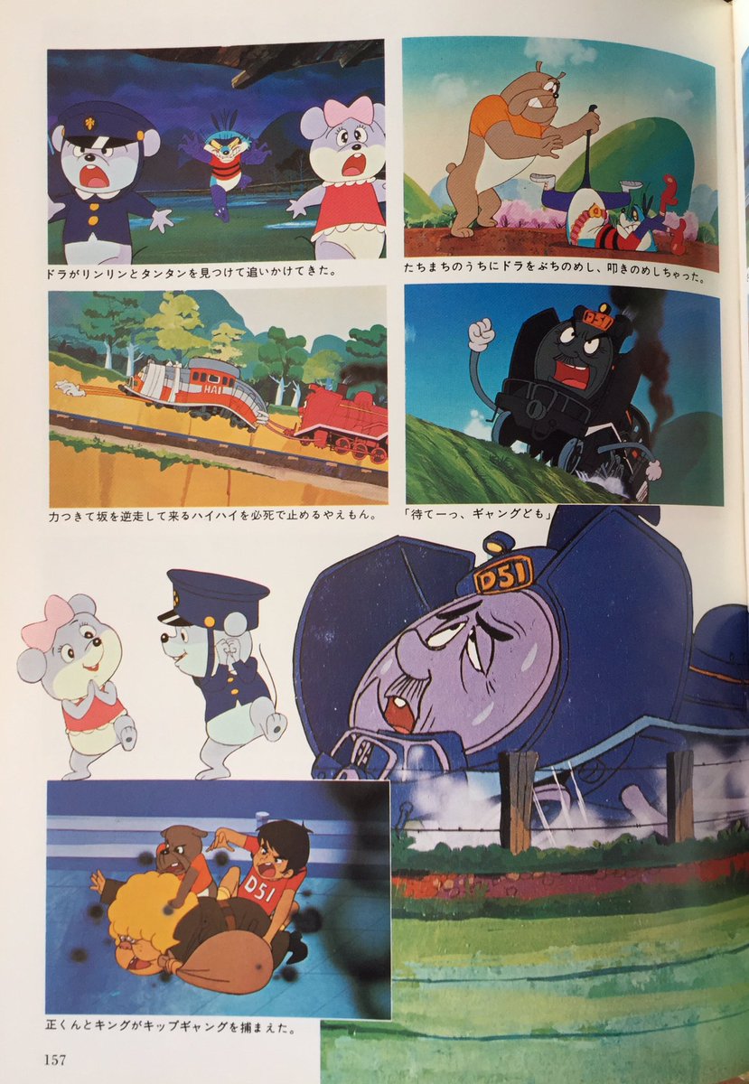 RT @zxi2050: 昭和49年(1974)東映まんがまつりの1本として上映。自らの