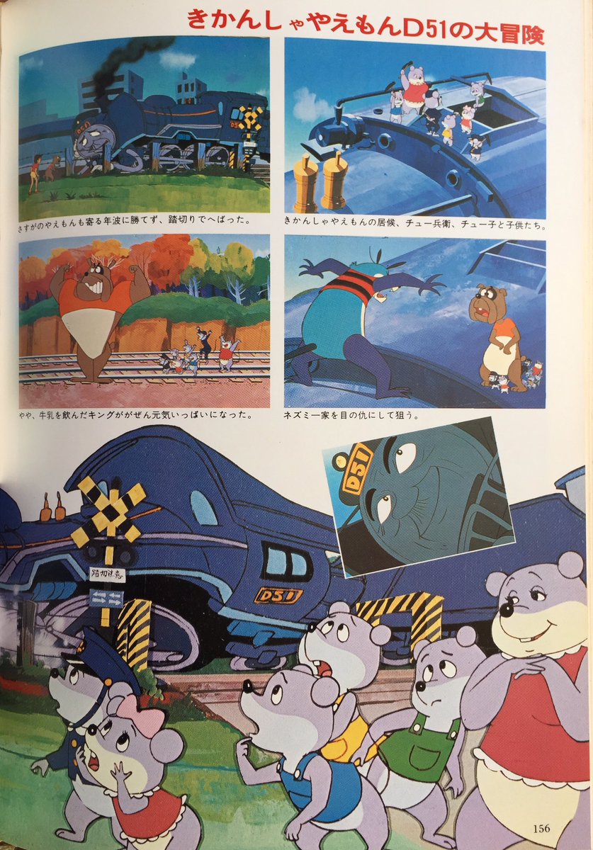 RT @zxi2050: 昭和49年(1974)東映まんがまつりの1本として上映。自らの