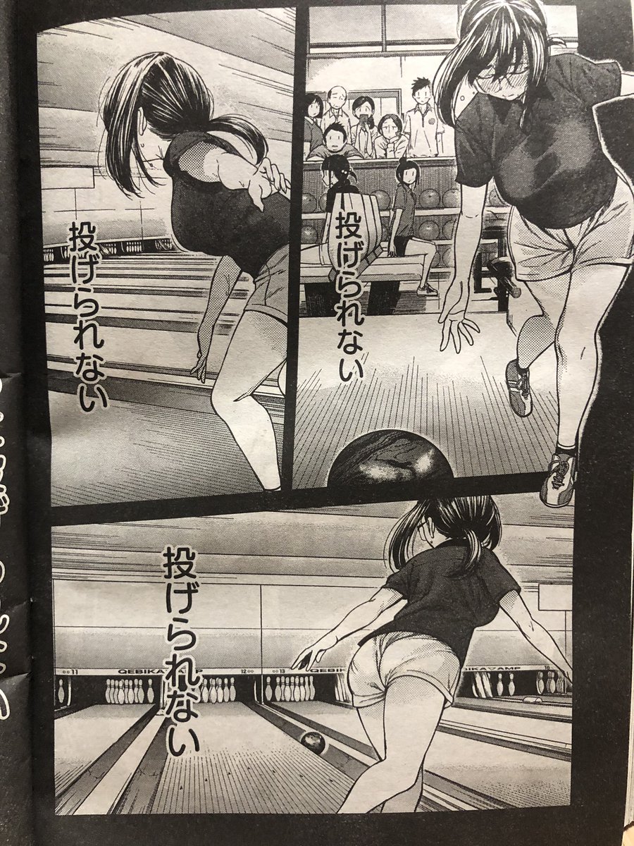 すみません、遅くなりました!今週発売のグランドジャンプNO.22にて「ストライク・オア・ガター」第6話載ってます!!よろしくお願いします!投げられないんです。