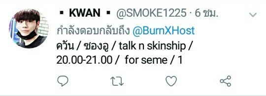 BURN HOST ðĨ ( āļāļīāļāļāļĢāļąāļāļāļĢāļļāļ ) tweet media