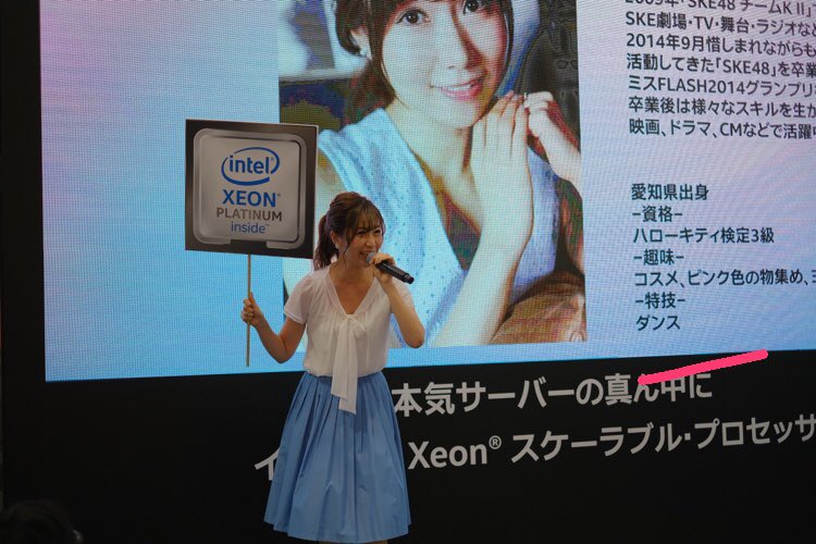 moco620428's tweet photo. NIKKEI X TECH EXPO 2018ใงintelใฎๅฟๆดใฌใผใซใฎใไปไบใใใฆใใพใใ๏ผใใฎ่ชฐใใใๅญ็ฅใฎIntelใใใฎในใใผใธใชใ ใใซๅใ็ทๅผตใใใฎใงใใใ่ชๅใใใ็ใใใใไบใๅบๆฅใพใใโกในใใผใธใใIntelใฎ็ใใใฎๆธฉใใ็ฌ้กใ่ฆใฆ็ด ๆตใช็พๅ ดใ ใชใจๆนใใฆๆใใพใใโชintel Xeonๆฏ้ใใใใใ้กใใใพใ https://t.co/UjU0da5ewj
